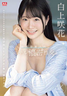 SONE-240