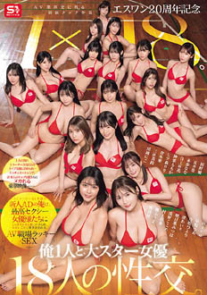SONE-566