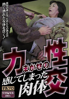 SQIS-074
