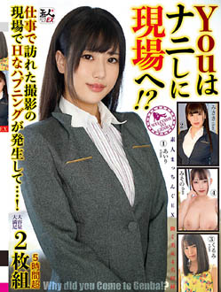 SROB-033