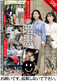 TCHB-026