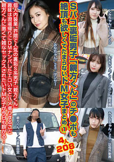 TCHB-063