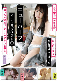 TCHB-065