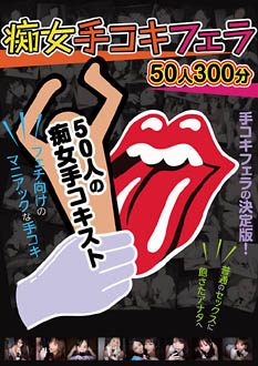 TCHB-066