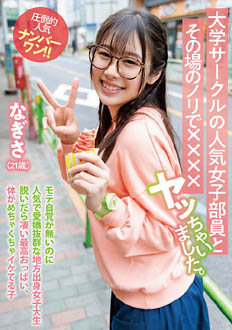 TPIN-096