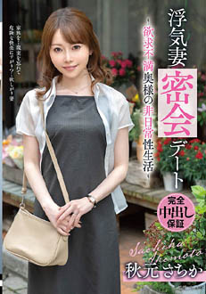 VOD-048