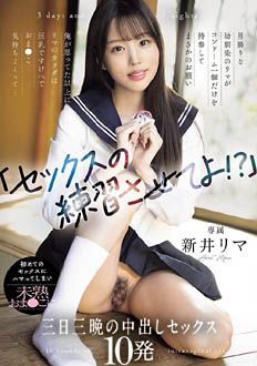 WAAA-537