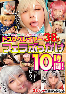 WTEX-012