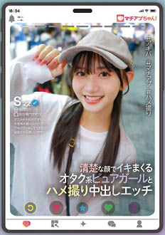 YMDD-439