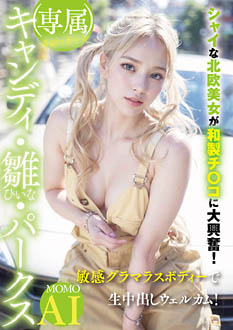 YMDD-461