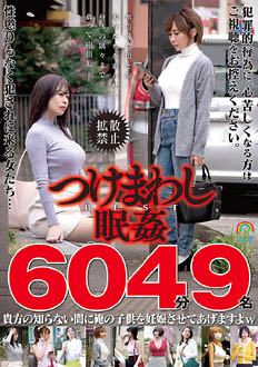 YMSR-083