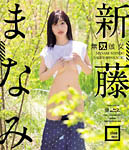 摜
