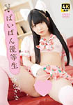 摜