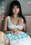 摜