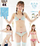 摜